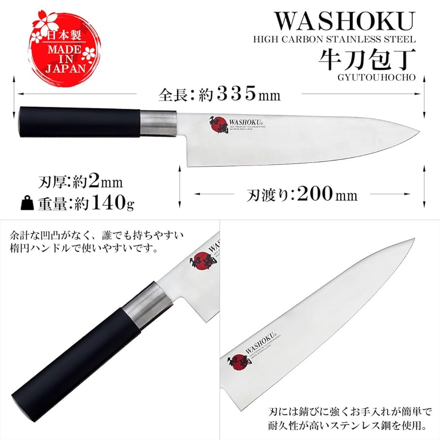 【新品未使用】牛刀包丁　槌目【日本製和包丁】DPゴールド鋼　口金付き 楽天市場】【楽天1位】包丁 牛刀 210mm 粉末ステンレスハイス